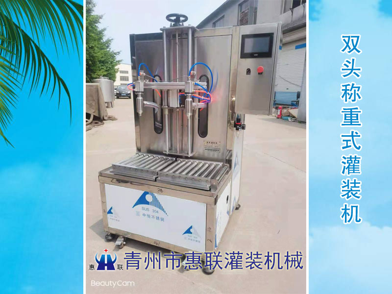 雙頭無菌白酒灌裝機 雙頭無菌白酒灌裝機