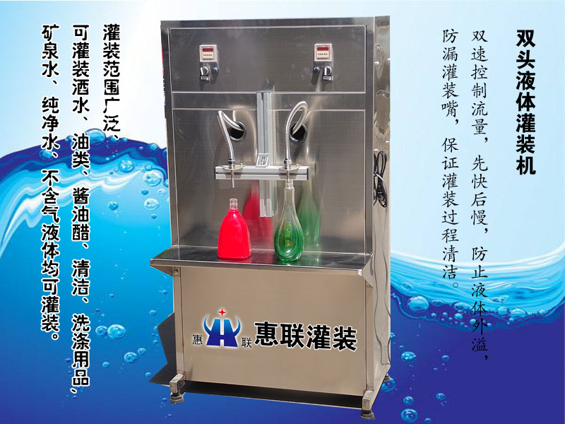 白酒灌裝機(jī)多少錢一臺(tái)？