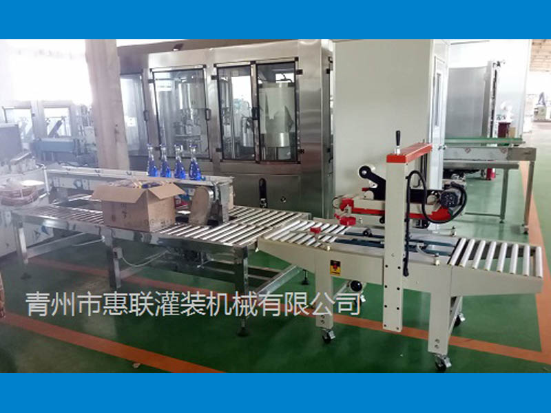 酒水灌裝配套設(shè)備裝箱平臺(tái)