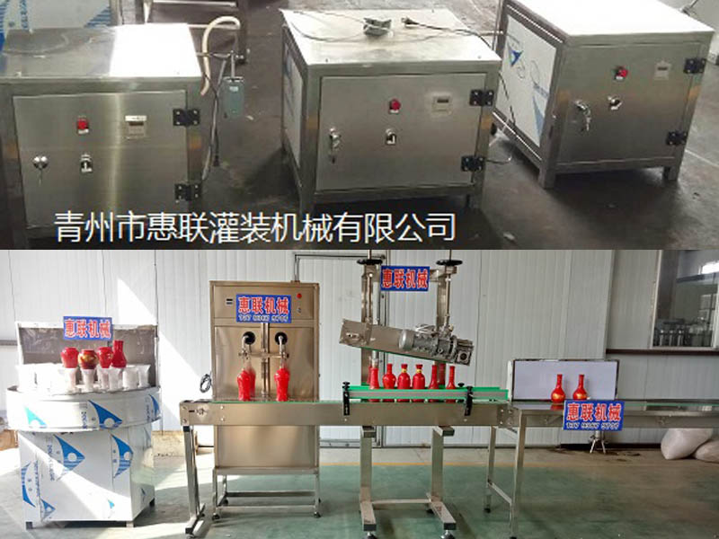 半自動(dòng)酒水灌裝機(jī) 半自動(dòng)酒水灌裝機(jī)